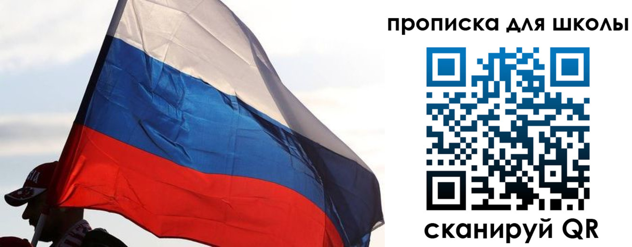временная регистрация адрес в Рузаевке